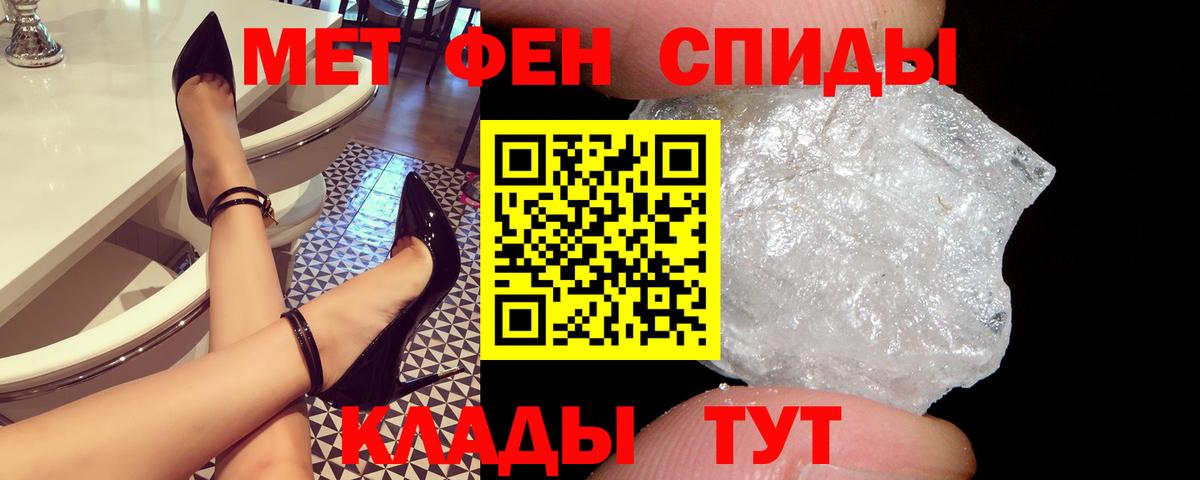 АМФЕТАМИН VHQ Юрга