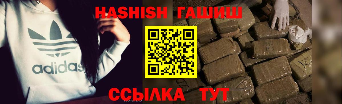 цена наркотик  Вход с VPN  ГАШИШ Изолятор  Юрга  Гашиш гарик  ГАШИШ 