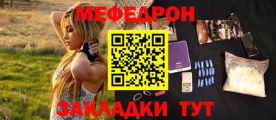 ПСИЛОЦИБИНОВЫЕ ГРИБЫ Бугуруслан