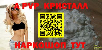 MDMA Premium VHQ Будённовск