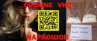 MDMA Premium VHQ Будённовск