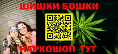 ПСИЛОЦИБИНОВЫЕ ГРИБЫ Бугуруслан