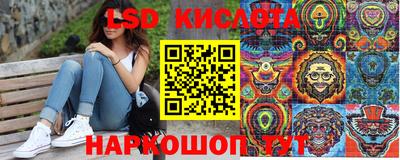 ПСИЛОЦИБИНОВЫЕ ГРИБЫ Бугуруслан