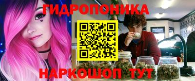 каннабис Бузулук