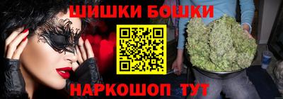 каннабис Бузулук
