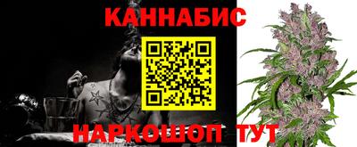 каннабис Бузулук