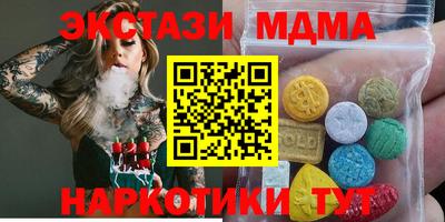ПСИЛОЦИБИНОВЫЕ ГРИБЫ Бугуруслан