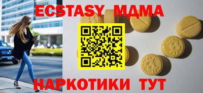 MDMA Premium VHQ Будённовск