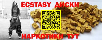 MDMA Premium VHQ Будённовск