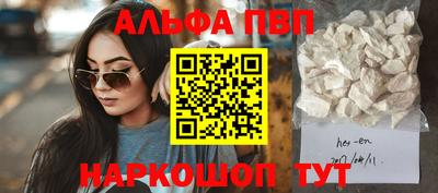 MDMA Premium VHQ Будённовск