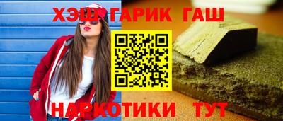 ПСИЛОЦИБИНОВЫЕ ГРИБЫ Бугуруслан
