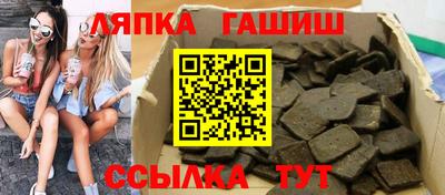 каннабис Бузулук