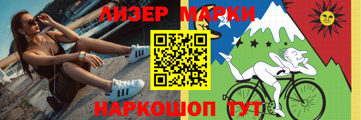 Лсд 25 экстази ecstasy  Вход с VPN  Юрга  Лсд 25 экстази ecstasy 