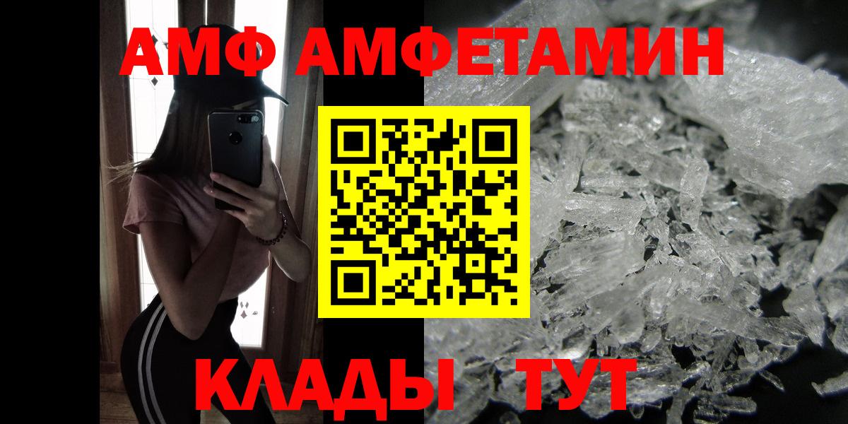Первитин винт  Первитин винт  Вход с VPN  Юрга 