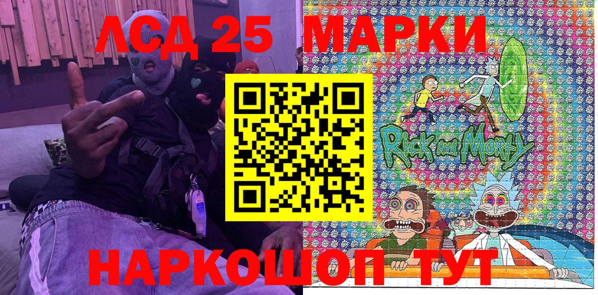 Марки N-bome  Вход с VPN  Юрга  Марки 25I-NBOMe 1,8мг 