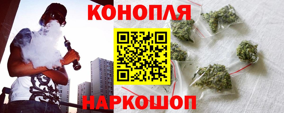 Юрга  МАРИХУАНА гибрид  Вход с VPN  Каннабис MAZAR  Бошки Шишки OG Kush 